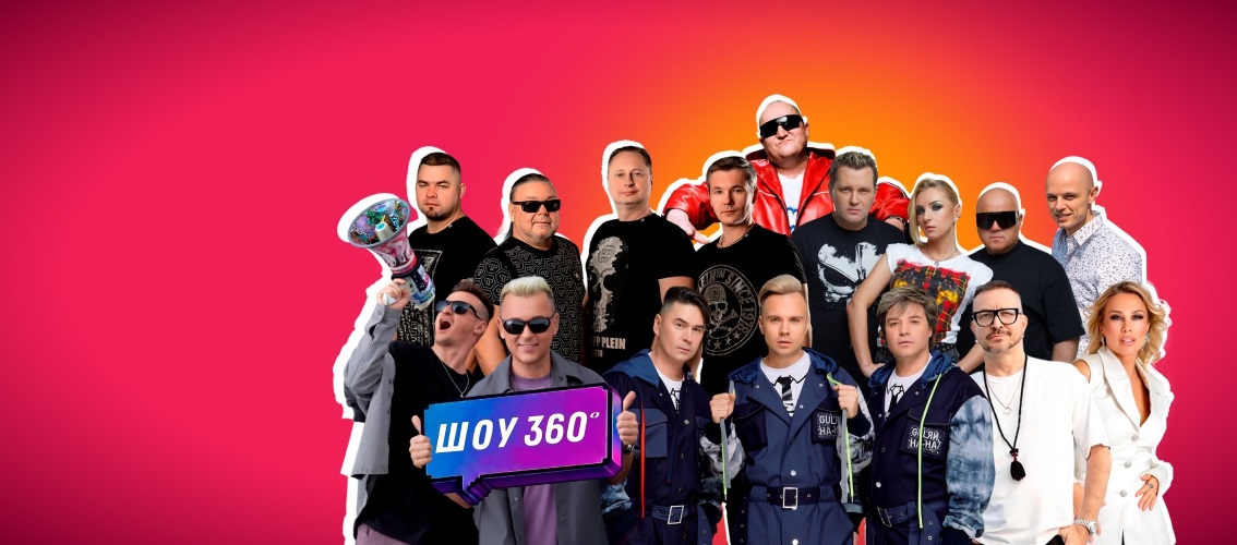 Дискач 90-Х Казань